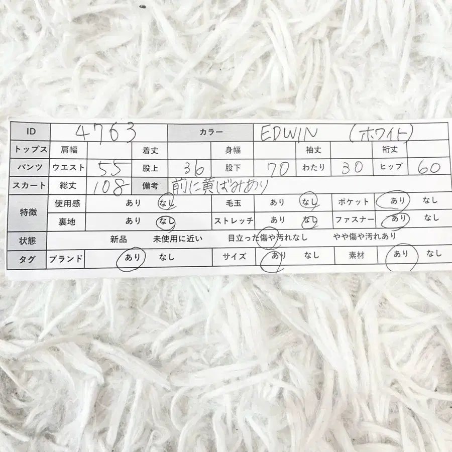 2번째 상품 이미지