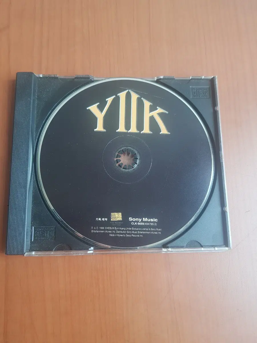 염가씨디 와이투케이 Y2K 1집 헤어진후에 1999년 가요씨디 가요cd 가요시디