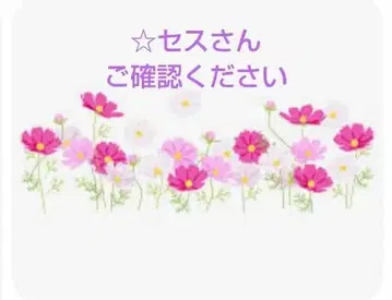 세스 씨 확인 부탁드립니다
