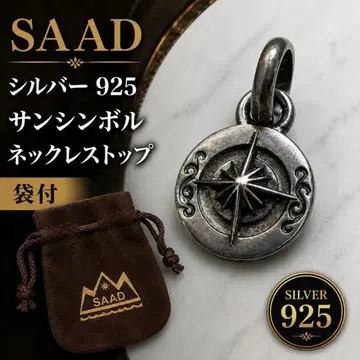 SAAD 실버 925 썬 심볼 목걸이 탑 (봉투 포함)