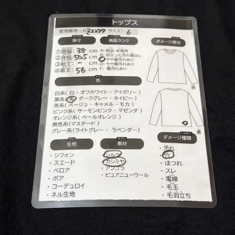 11번째 상품 이미지
