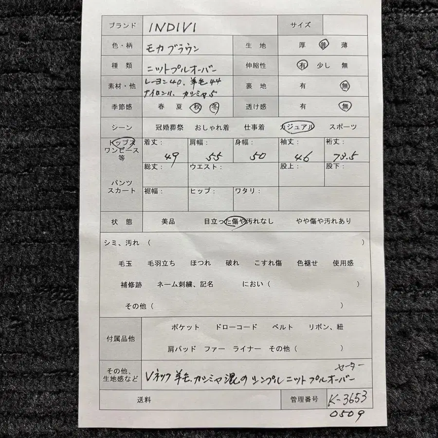12번째 상품 이미지