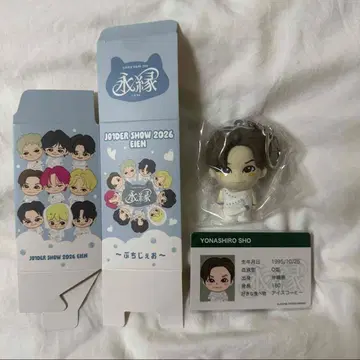 [ 가격 인하 가능 ] 쁘찌제오 요나시로 쇼