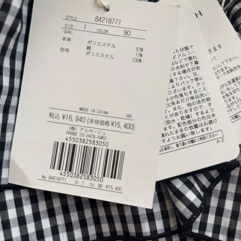 11번째 상품 이미지