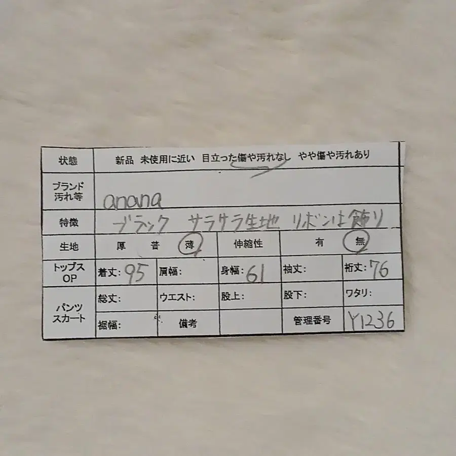 12번째 상품 이미지
