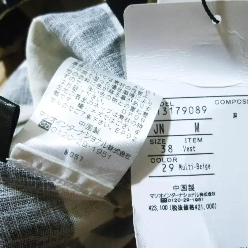 11번째 상품 이미지