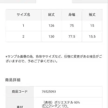 10번째 상품 이미지