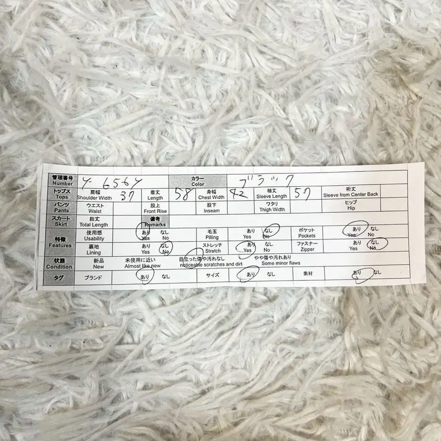 10번째 상품 이미지