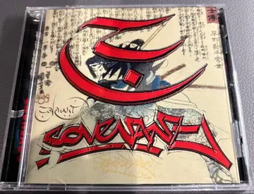 Covenant / Part II CD
