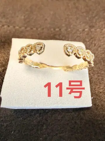 아가트 오픈 반지 리버서블