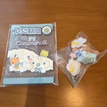 산리오 딸기 신문 클리어 러버 코스터 시나모롤 2세트