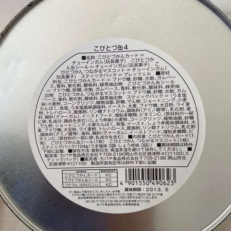 5번째 상품 이미지