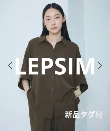 [택 포함 새상품] LEPSIM 말메 돌먼 5부 소매 셔츠 다크 브라운