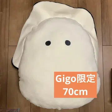 GiGO 한정판 동글동글 눈의 나마가키 메챠데카빅 봉제 인형