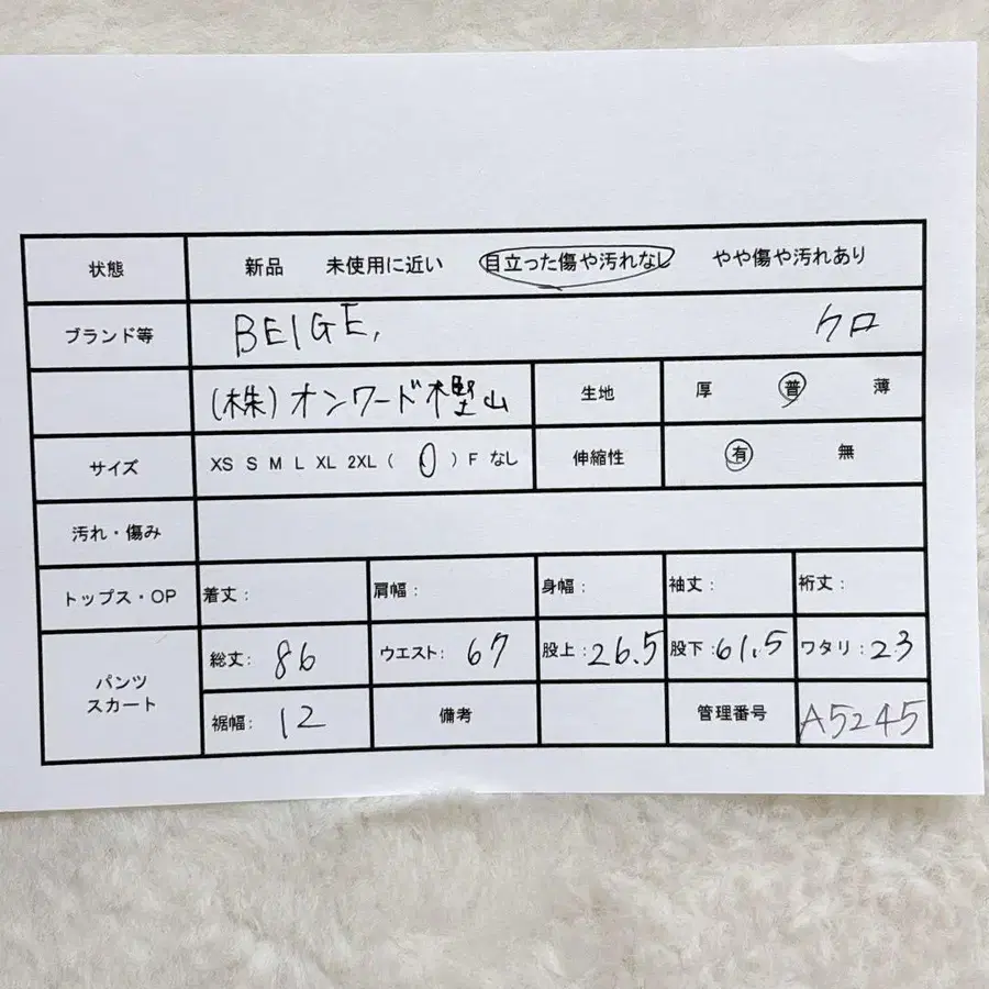 2번째 상품 이미지