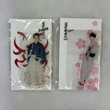 타키자와 가부키 와타나베 쇼타 아크릴 스탠드 2종 세트