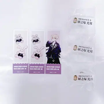 오란고교 호스트부 카페 하나즈카 미츠쿠니 굿즈 묶음 판매