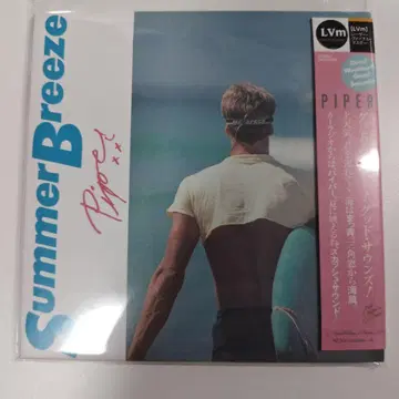 [레어템 종이 재킷] PIPER / SUMMER BREEZE