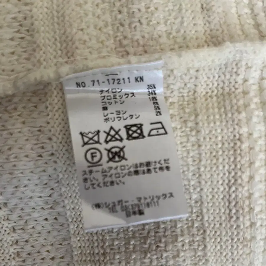 7번째 상품 이미지