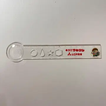 야마노우치 제약 흠집에 마키론 눈금자 복수 세트