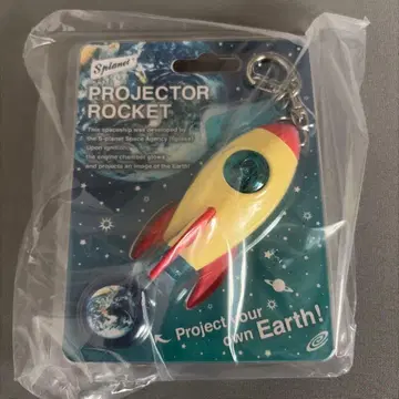 PROJECTOR ROCKET 키링 아스