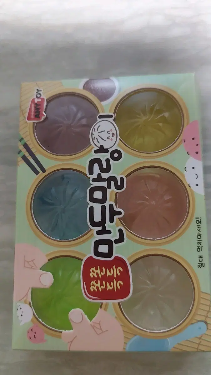 미니만두 말랑이 6개세트 새제품
