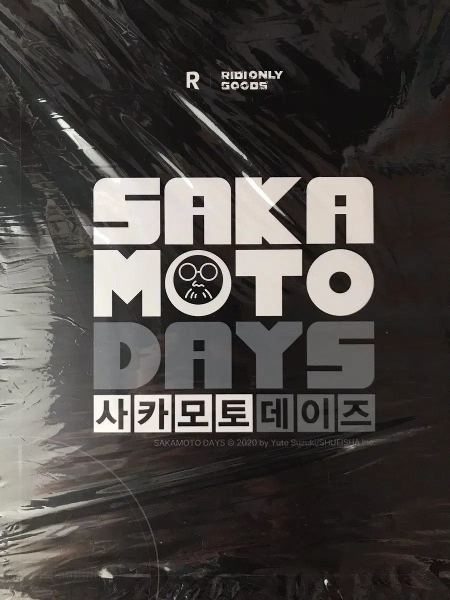 사카모토데이즈 리디