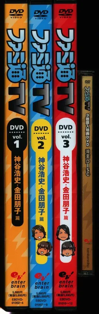 버라이어티 DVD 패미통 TV 전 3권 세트 + 신 금 디스크 세트