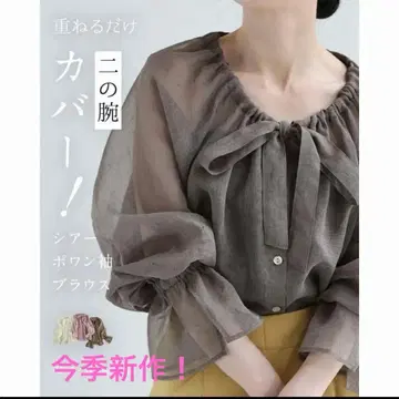 프리 대응 중첩만으로 팔뚝 커버! 시어 포원 소매 블라우스 카키 브라운