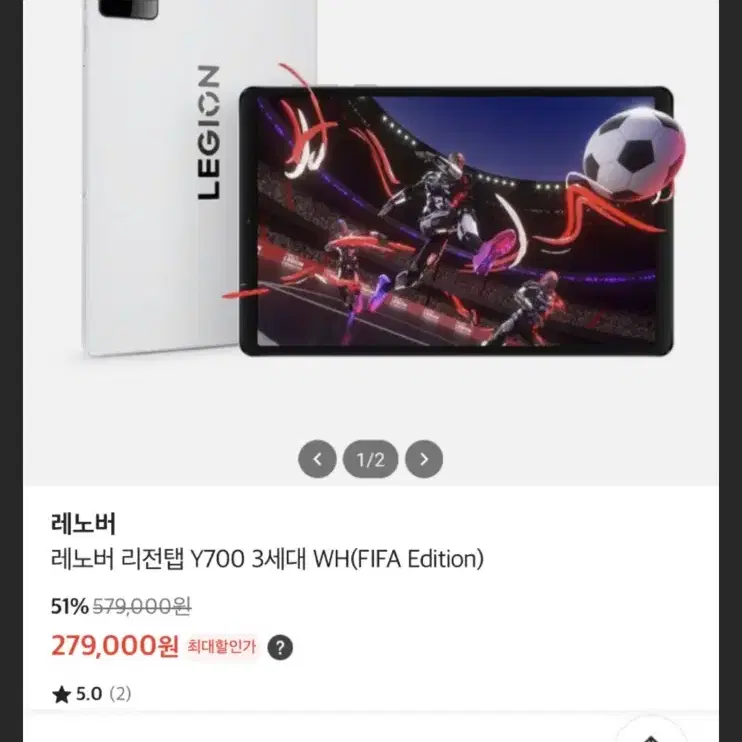 Y700 되팔이 사주지마세요