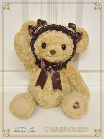 미사용 새상품 BABY 곰 백팩 높이 약 56cm 1개