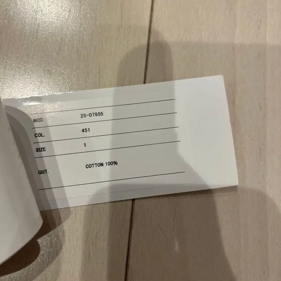 10번째 상품 이미지