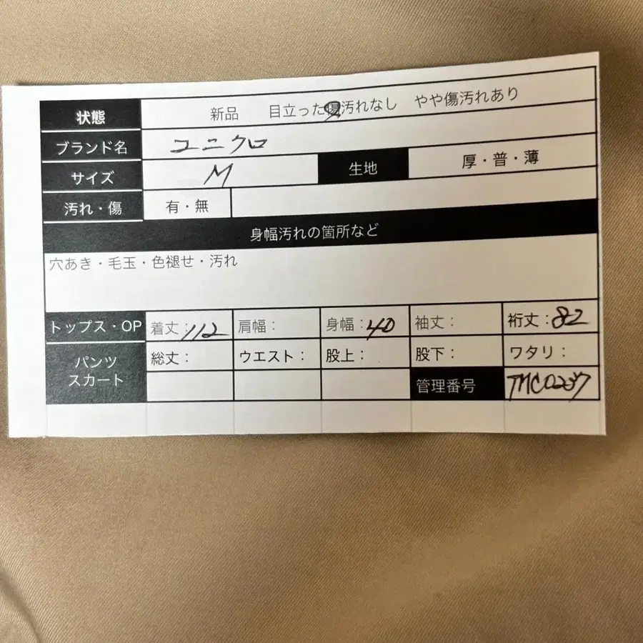 12번째 상품 이미지