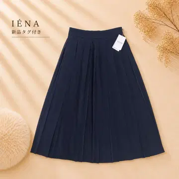 새상품 이에나 IENA 스트레치 플리츠 스커트