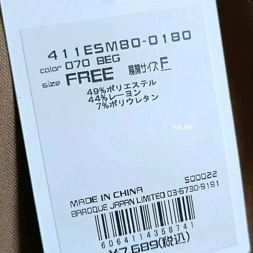 4번째 상품 이미지