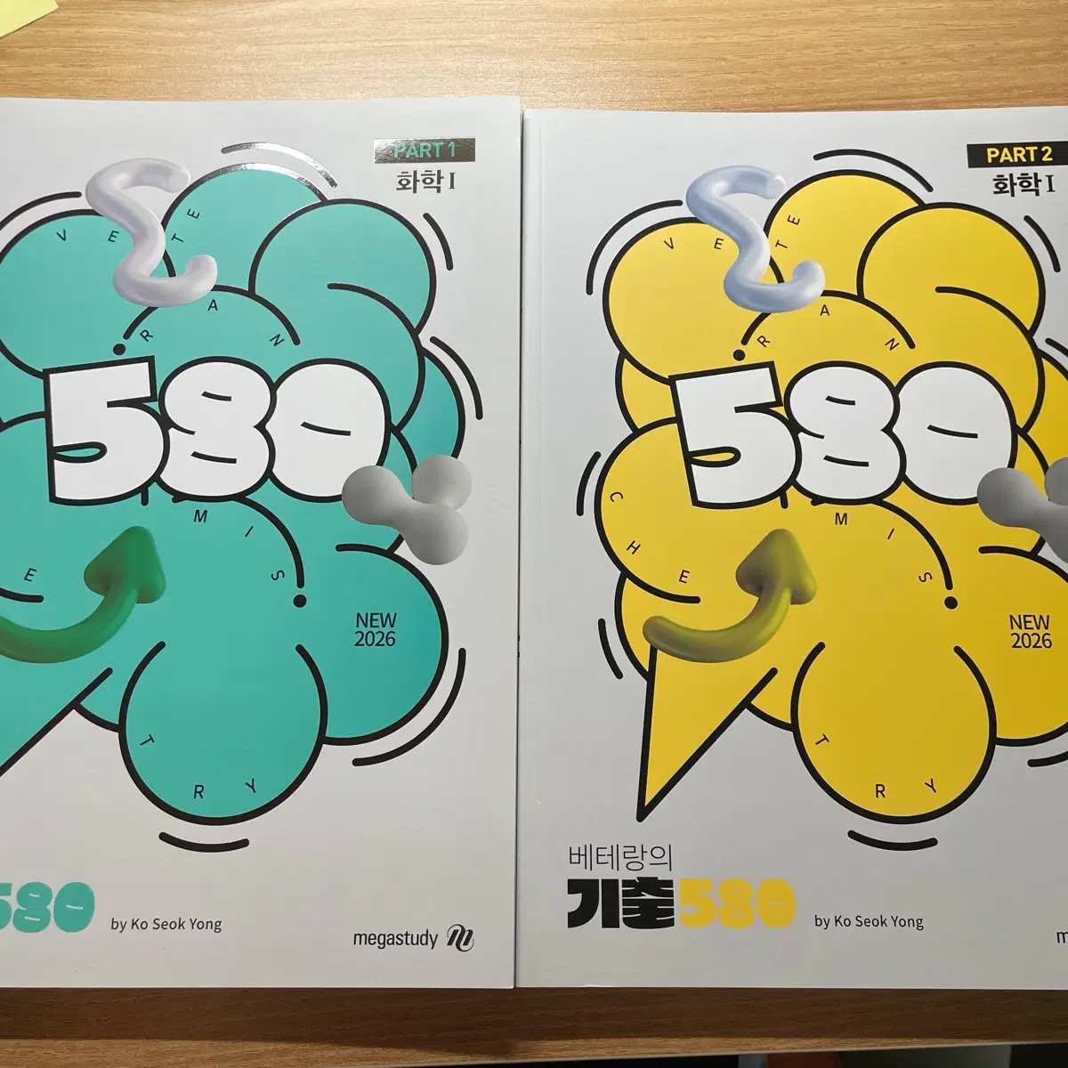 판매) 고석용 화학1 베테랑 기출580, 베테랑 개념완성 워크북 3,4단원&핵심문항 다시풀기 일괄