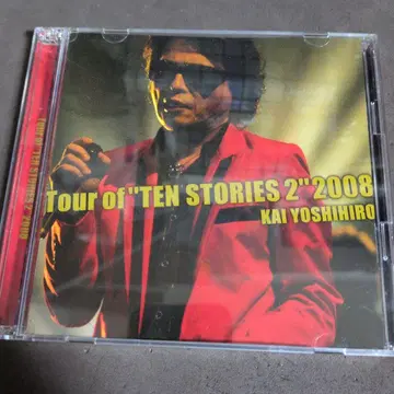 카이 요시히로 Tour of TEN STORIES 2 2008