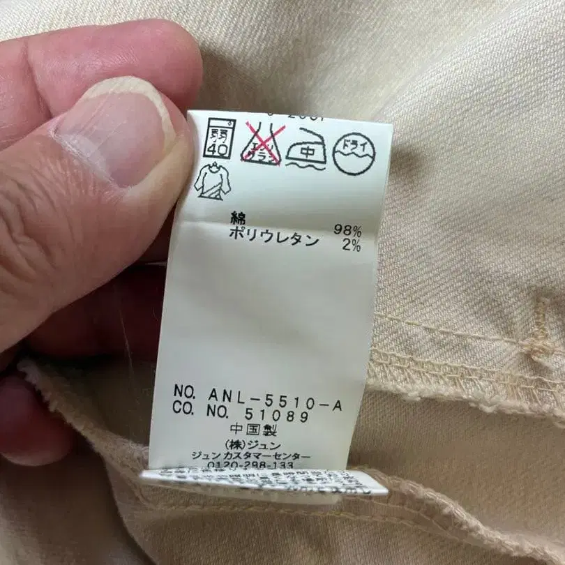 8번째 상품 이미지