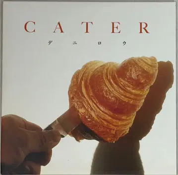 데니 로우 (PHAT) / CATER