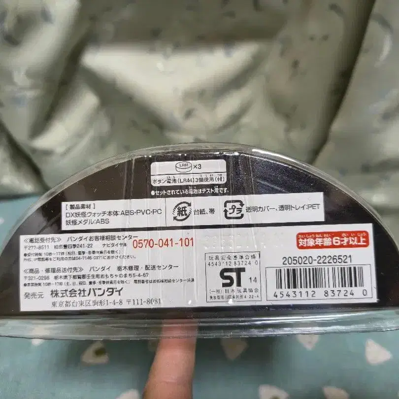 3번째 상품 이미지