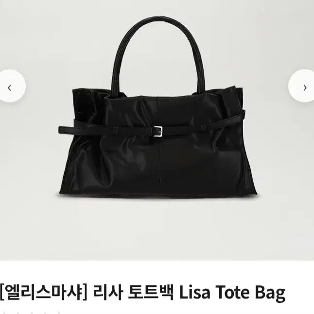 토트백