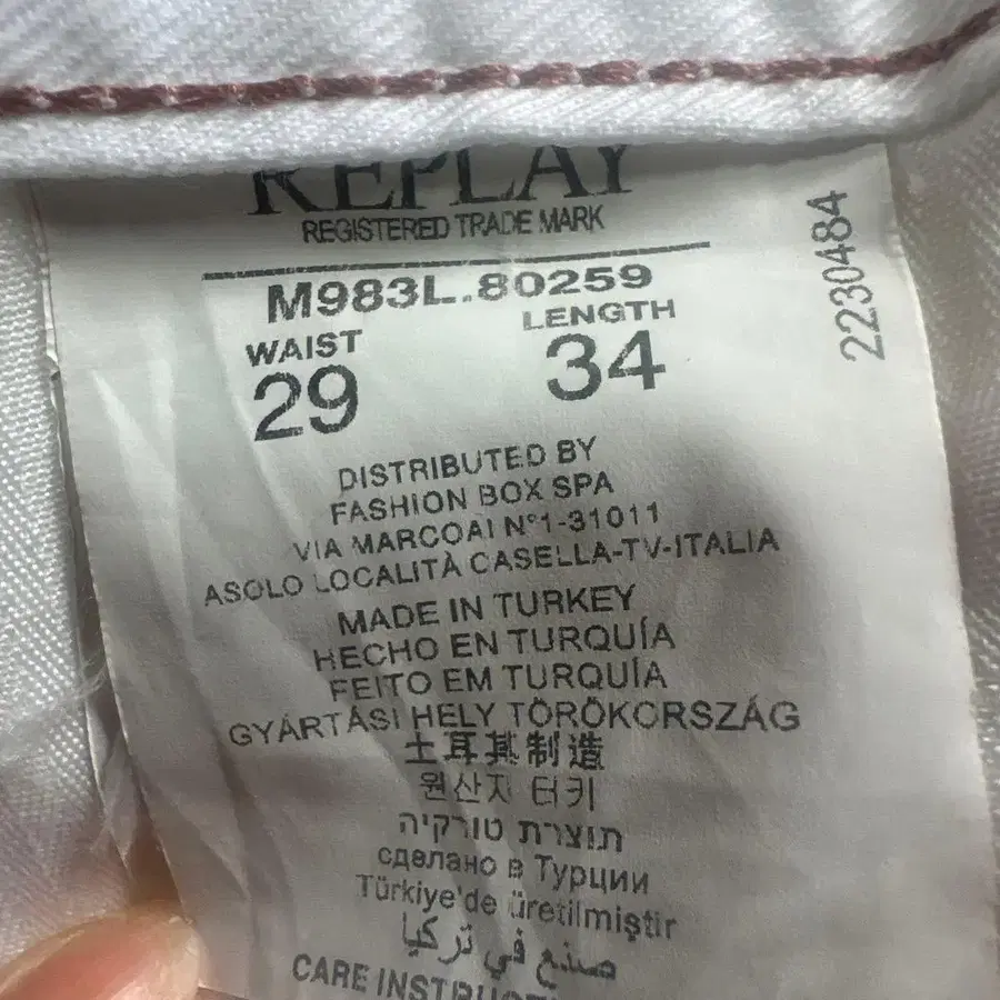 8번째 상품 이미지