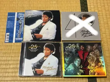 Michael Jackson THRILLER CD 앨범 3Ver 세트
