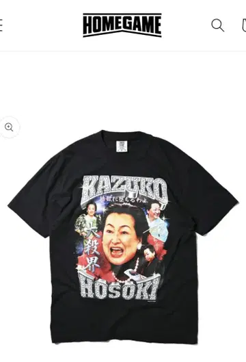 [ 즉시 완판 ] 사이키 카즈코 RAP TEES TYPE1 XL
