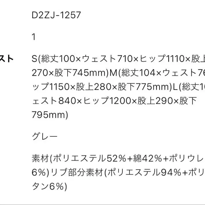 4번째 상품 이미지