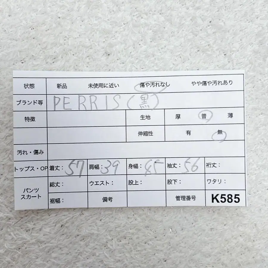 12번째 상품 이미지