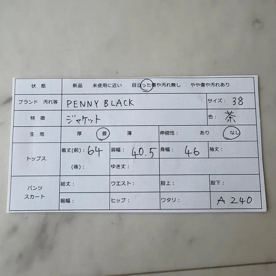 10번째 상품 이미지