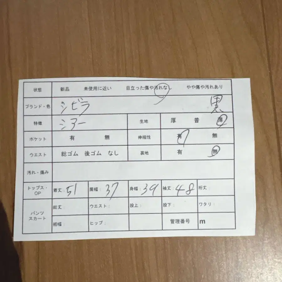 12번째 상품 이미지