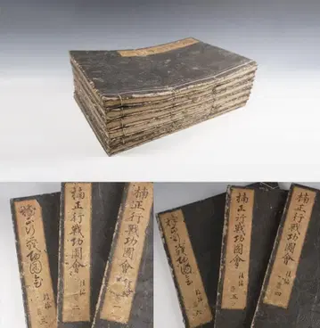 쿠스노키 마사유키 전공도회 6권 고서