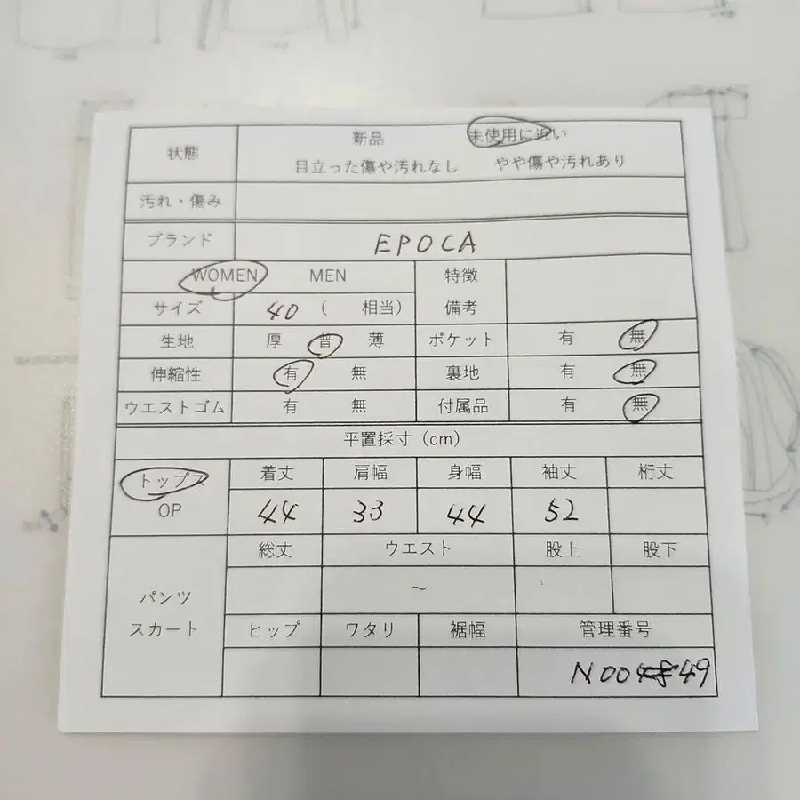 9번째 상품 이미지